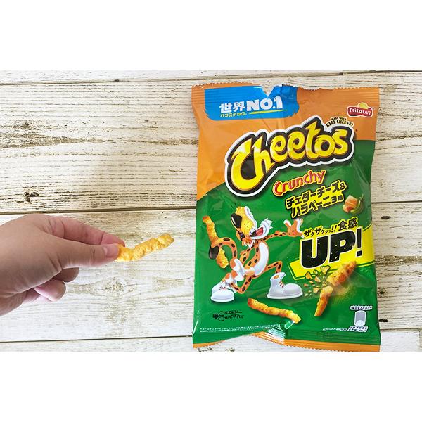 Frito Lay Japan Cheetos Cheddar Cheese & Jalapeno Corn Chips 70g