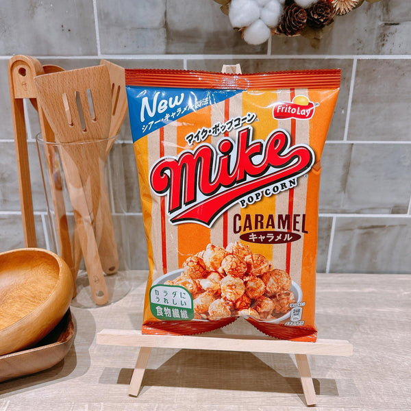 Frito Lay Japan Mike Crispy Sweet Caramel Popcorn 50g