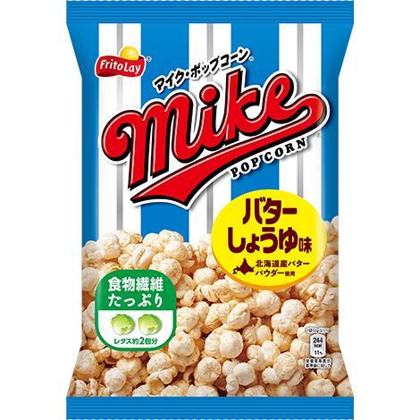 Frito Lay Japan Mike Popcorn Butter and Soy Sauce Flavor 50g