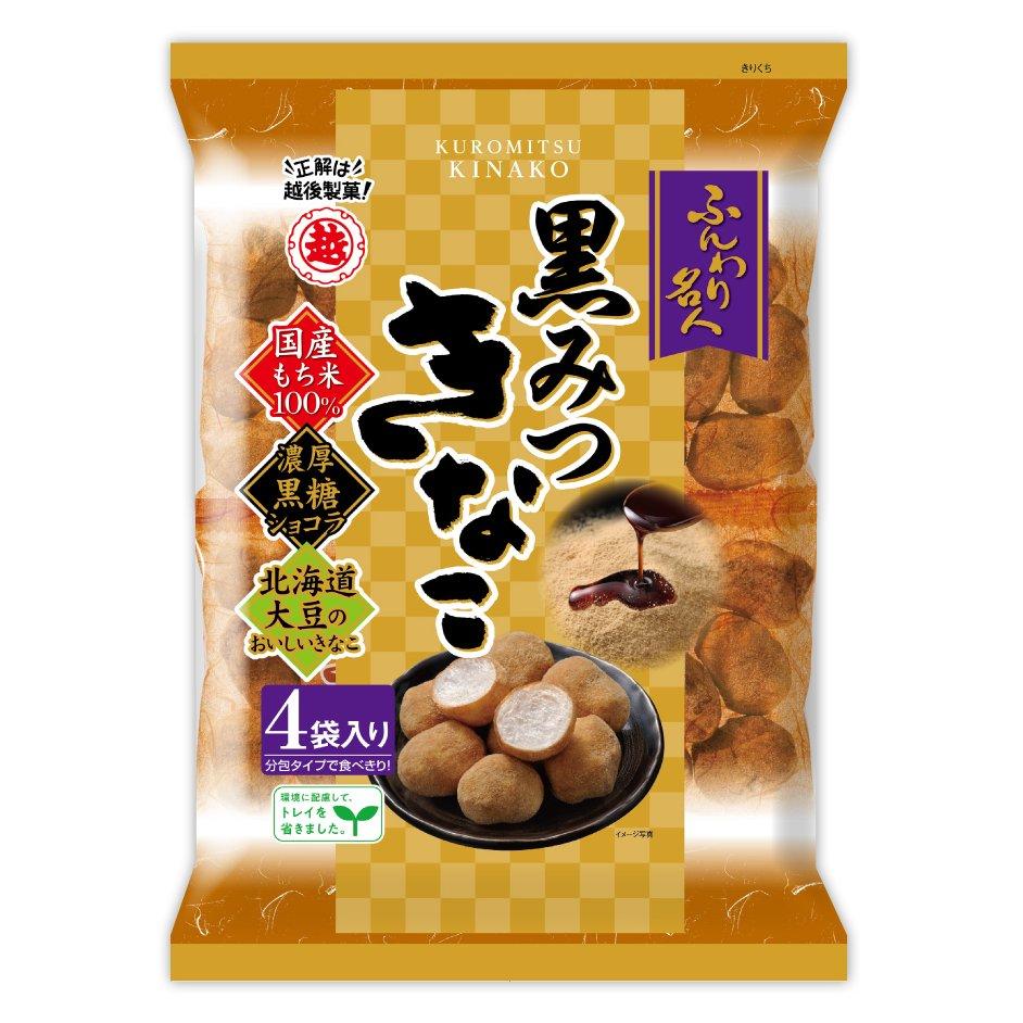 Funwari Meijin Kuromitsu Cocoa Kinako Mochi Puffs 56g