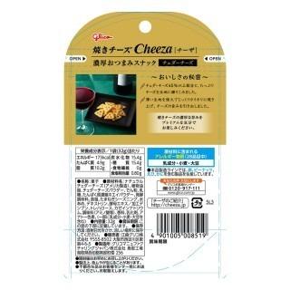 Glico Cheeza Cheddar Cheese Crackers 32g