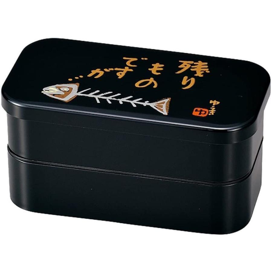 Hakoya Two Tier Nokorimono Bento Box Men's Leftover Lunch Box L Size 52609