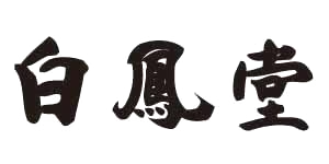Hakuhodo