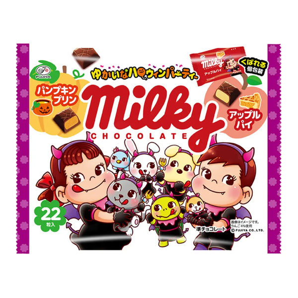 Halloween Milky Chocolate Candy Pumpkin Pudding & Apple Pie 22 Pieces