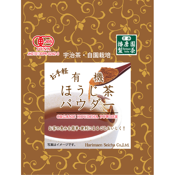 Harimaen-Organic-Hojicha-Roasted-Green-Tea-Powder-Low-Caffeine-Tea-40g-1-2024-08-19T07:40:22.200Z.png