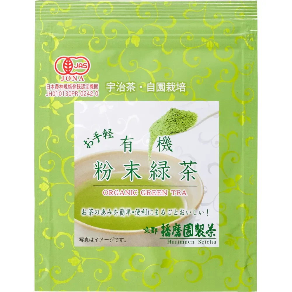 Harimaen-Organic-Ryokucha-Instant-Green-Tea-Powder-40g-1-2024-09-26T04:34:23.994Z.webp