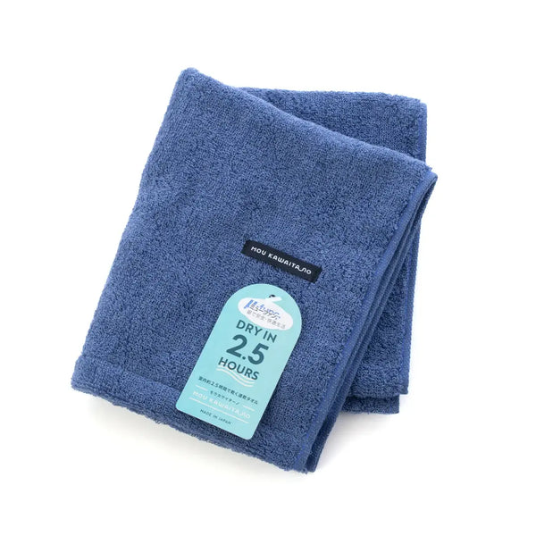 Hartwell Antibacterial Deodorizing Face Towel Quick Dry Towel 34x80cm