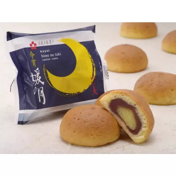 Hatada Hime no Tsuki Custard & Sweet Red Bean Paste Filled Bun 1 Piece
