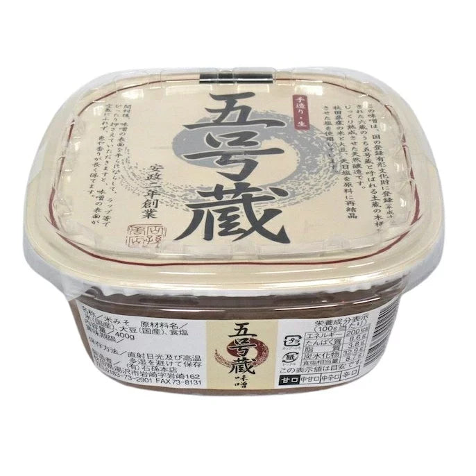 Ishimago-Barrel-Aged-Rice-Miso-Paste-Handmade-Mellow-Miso-Paste-400g-1-2024-11-13T06:24:35.641Z.webp