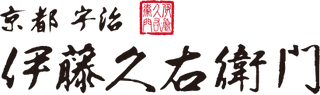 Itohkyuemon