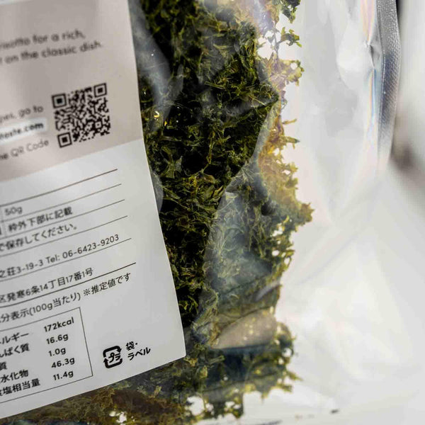 J Taste Dried Aosa Seaweed Premium Sea Lettuce From Kagoshima 50g