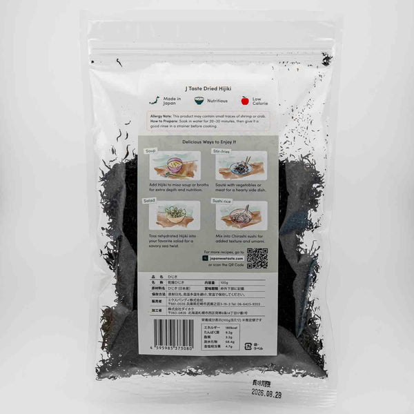 J Taste Dried Hijiki Seaweed Premium Japanese Sea Vegetable 100g