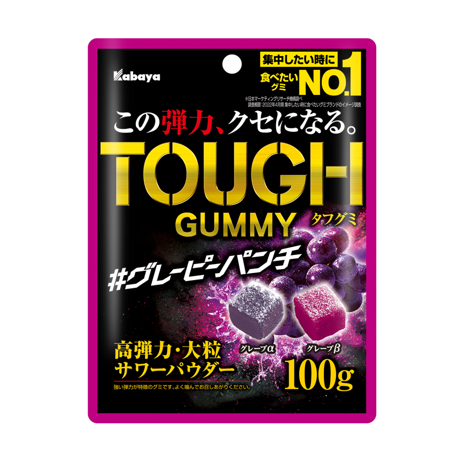 Kabaya-Tough-Gummy-Alpha-and-Betta-Grape-Chewy-Gummies-100g-1-2024-10-08T02:20:24.073Z.png