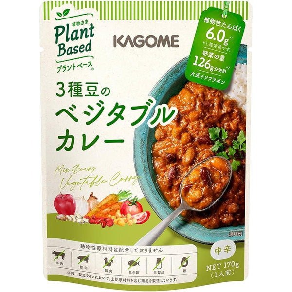 Kagome Three Bean Curry Plant-Based Vegan Instant Curry 170g