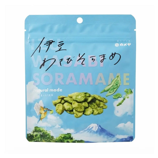 Kameya Wasabi Soramame Real Wasabi Coated Crunchy Broad Beans 50g