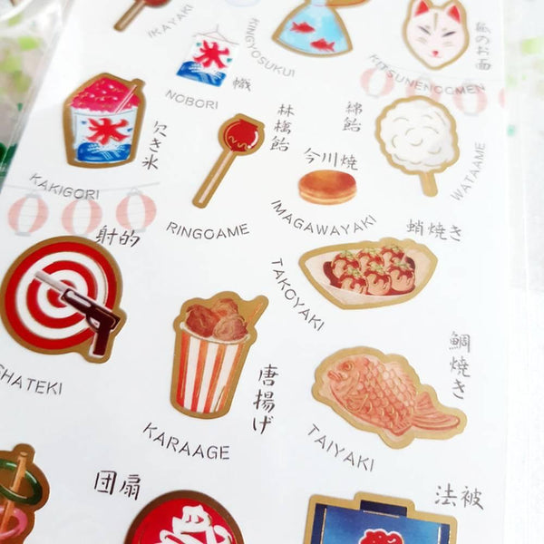 Kamiiso Japanese Summer Festival Food Scrapbook Stickers