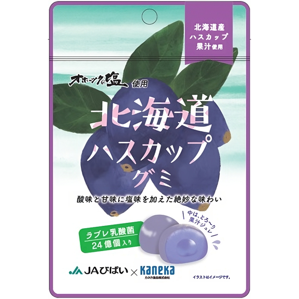 Kaneka Hokkaido Haskap Honeyberry Gummies 40g