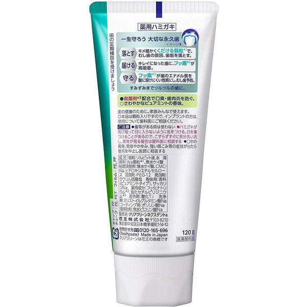 Kao Clear Clean Nexdent Toothpaste Pure Mint 120g