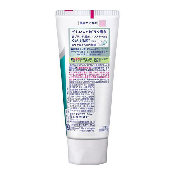 Kao Clear Clean Nexdent Toothpaste Pure Mint 120g