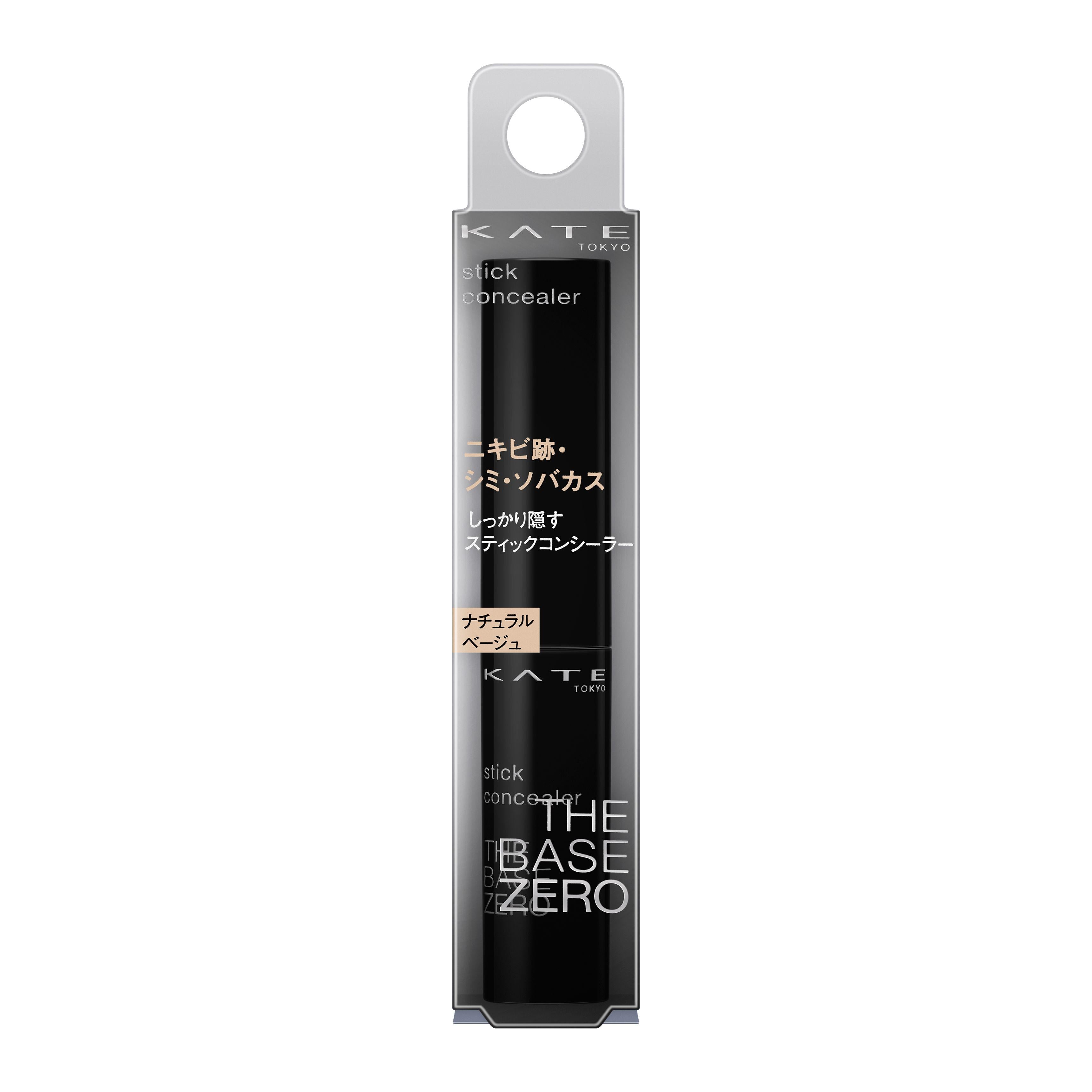Kate Full Coverage Concealer Stick Smooth Natural Finish 3g