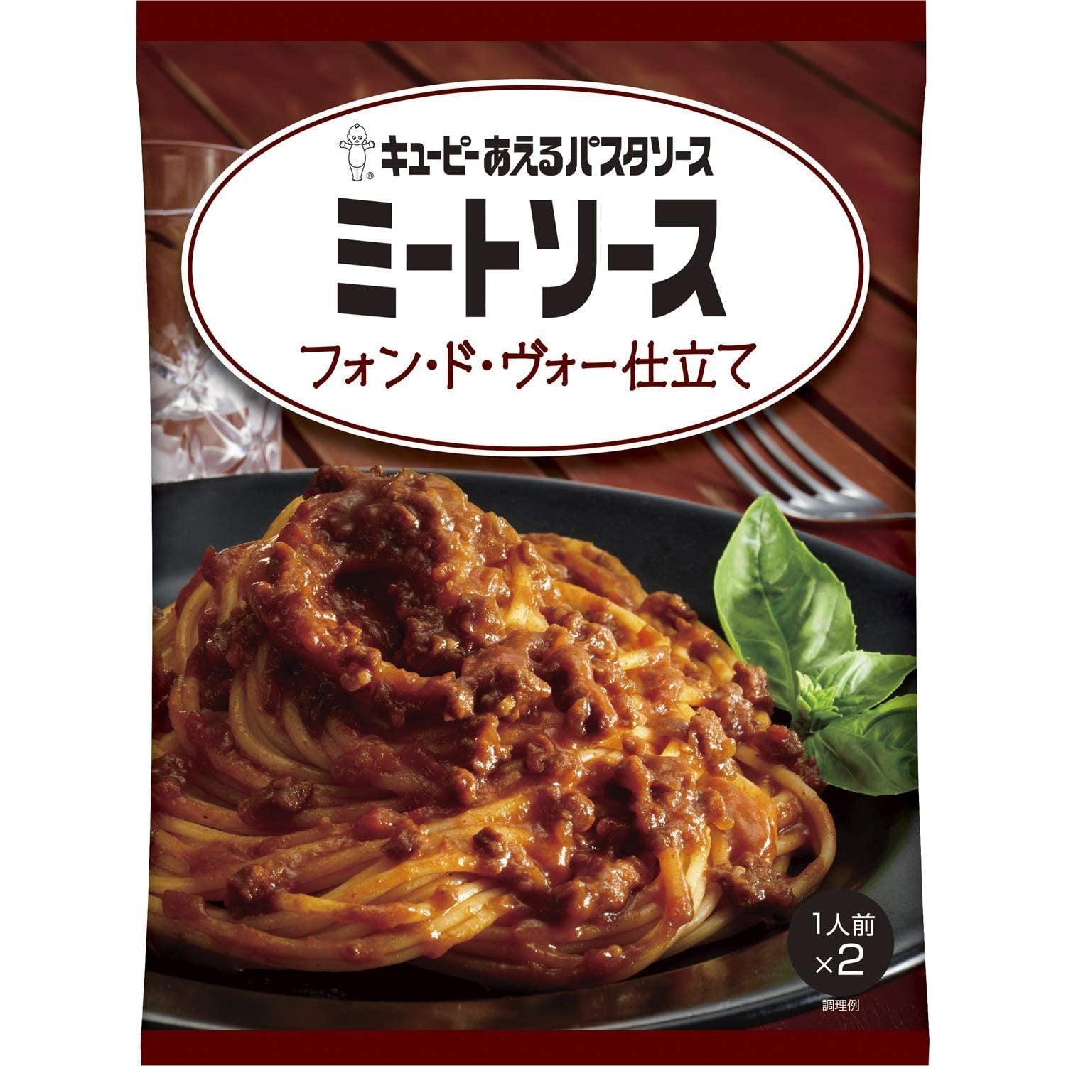 Kewpie Ready to Eat Fond De Veau Meat Sauce 160g