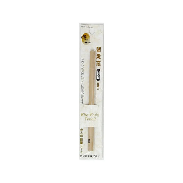 Kitaboshi-Premium-Mechanical-Pencil-Lead-Refills-HB-5-ct--1-2026-03-19T04:00:45.167Z.webp