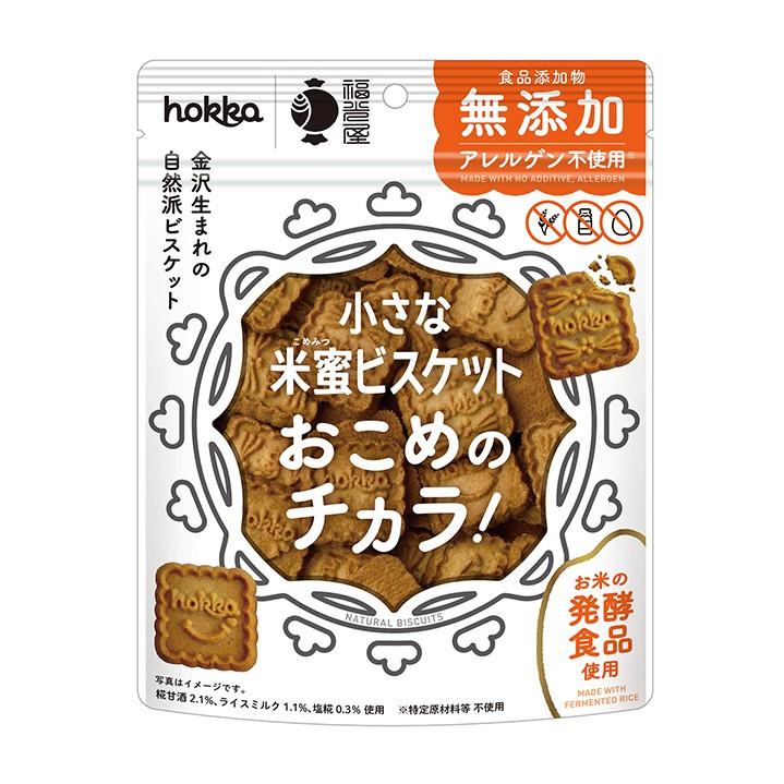 Komemitsu Gluten-Free Cookies Allergen-Free Crunchy Rice Biscuits 70g