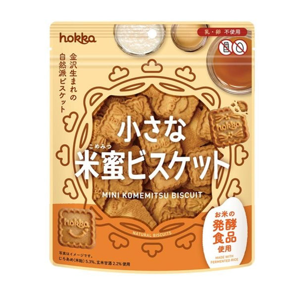 Komemitsu Vegan Cookies Amazake Flavored Crunchy Biscuits 90g
