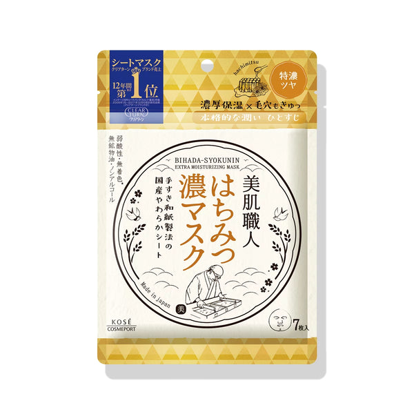 Kose-Clear-Turn-Bihada-Syokunin-Black-Pearl-Firming-Mask-7-Sheets-1-2023-11-20T23:58:12.306Z.webp