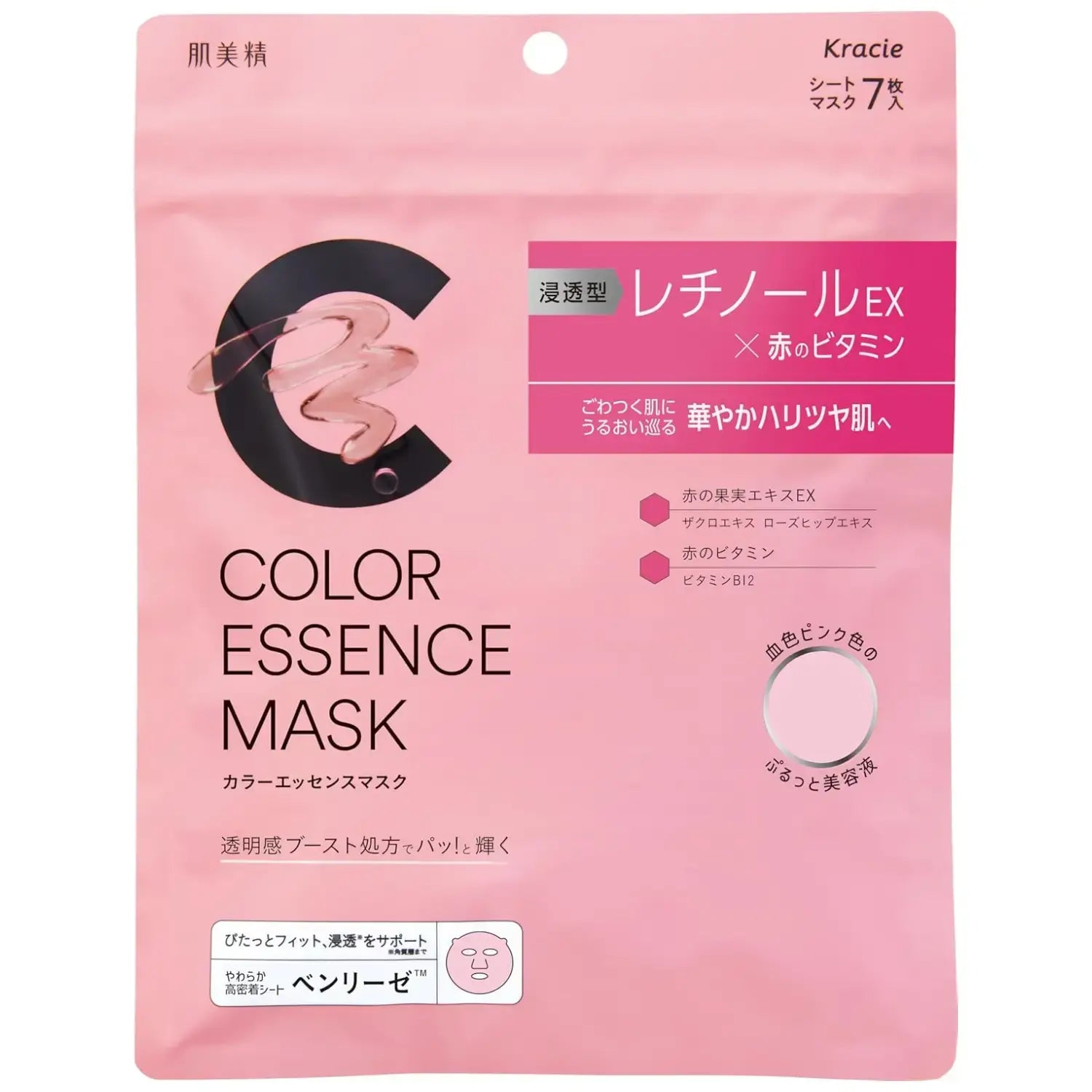 Kracie-Hadabisei-Pink-Retinol-Essence-Face-Mask-Firming-7-Sheets-1-2026-04-28T02:49:54.913Z.webp