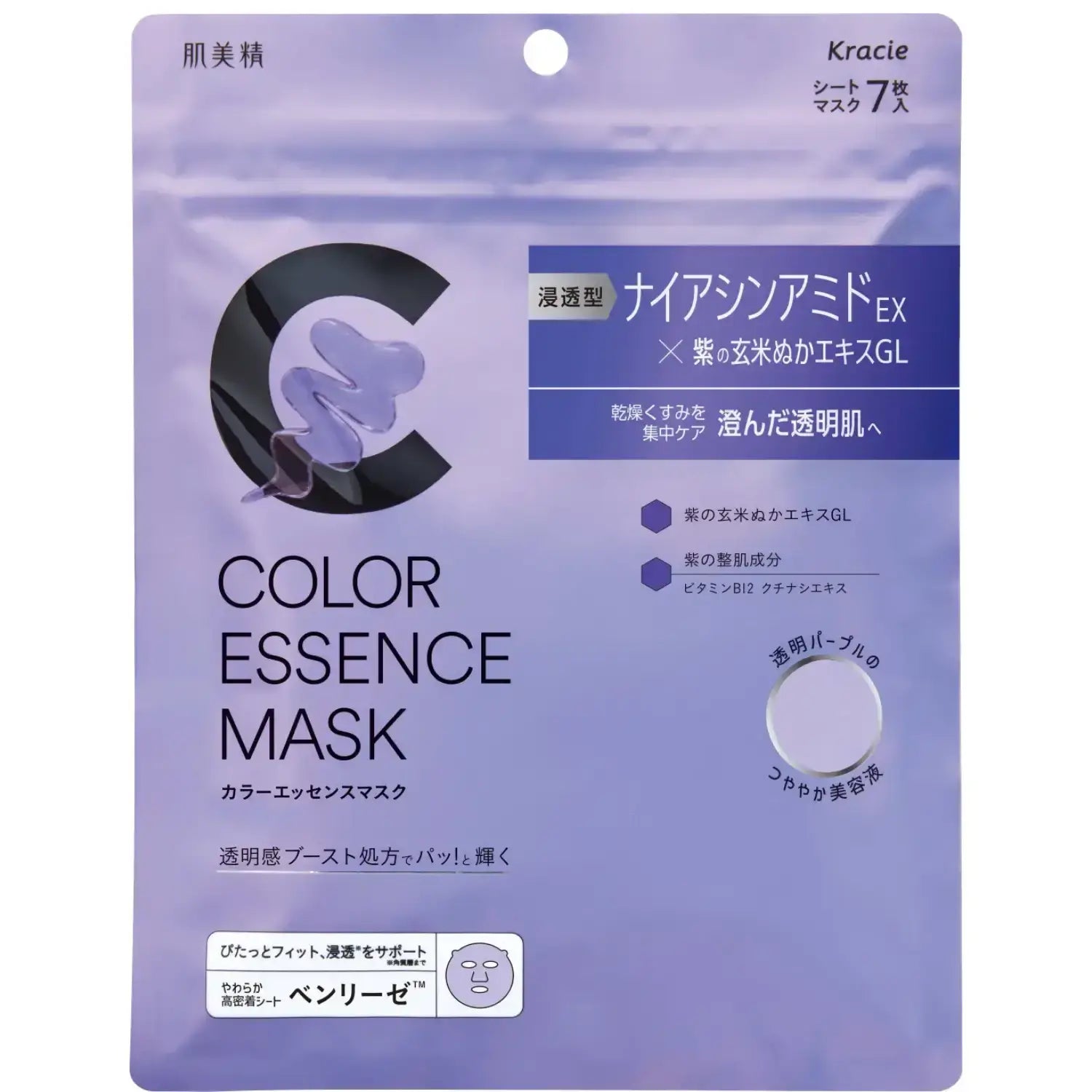 Kracie-Hadabisei-Purple-Niacinamide-Essence-Face-Mask-7-Sheets-1-2026-04-28T02:59:58.352Z.webp