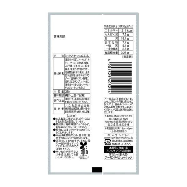 Kyoritsu Wasabi Soy Sauce Flavored Mixed Nuts 35g (Pack of 6)