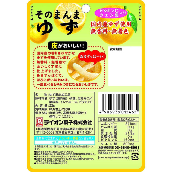 Lion Confectionery Sonomanma Yuzu Candied Yuzu Citrus Peel Snack 23g