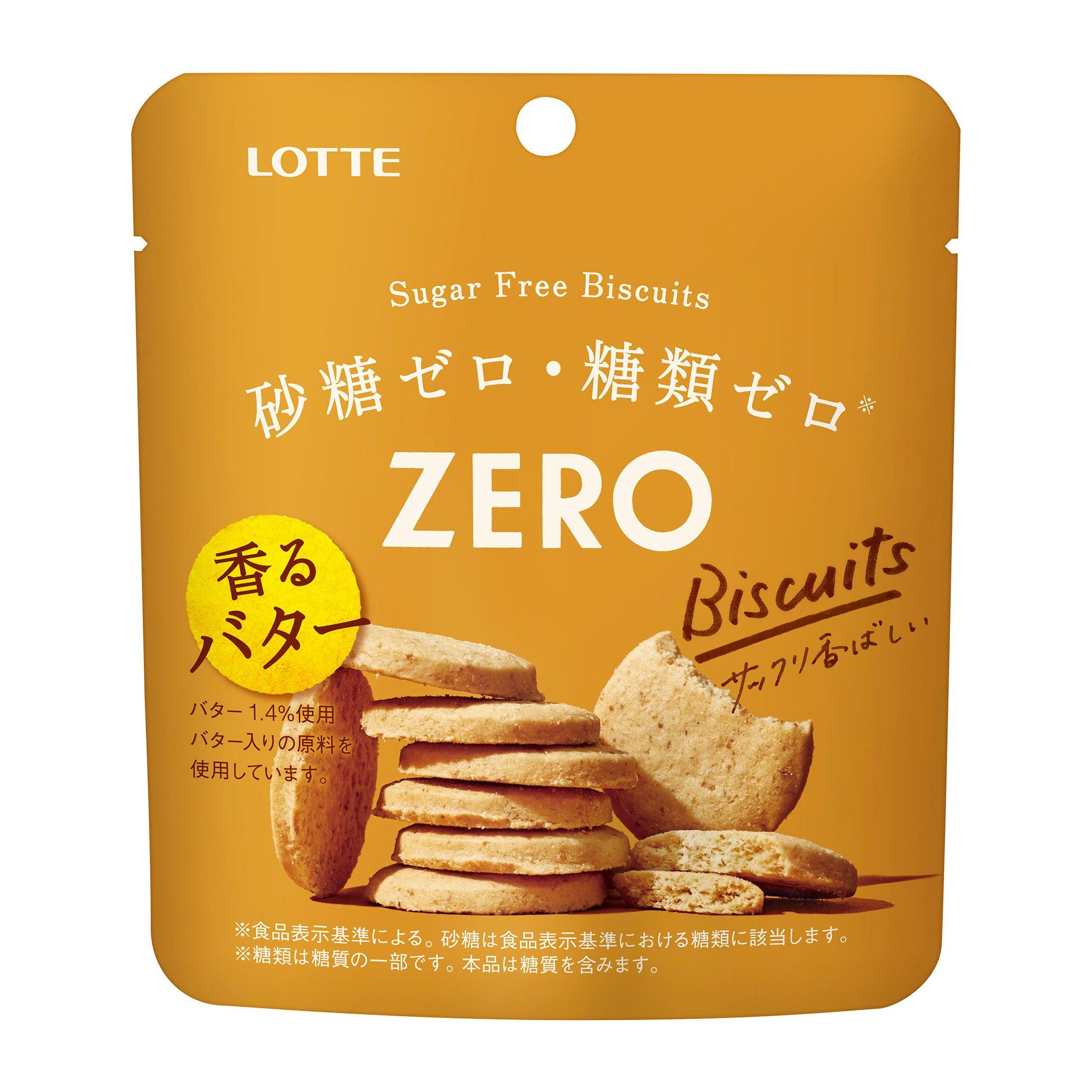 Lotte Zero Biscuits Sugar-Free Butter Cookies
