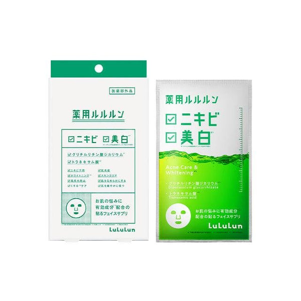 Lululun-Acne-Care-Facial-Sheet-Mask-4-Sheets-2-2024-08-14T05:07:22.514Z.jpg