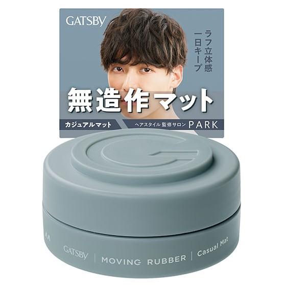 Mandom Gatsby Moving Rubber Hair Wax Grunge Mat 80g