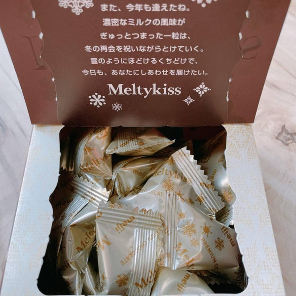 Meiji Meltykiss Premium Chocolate Melting Choco Cubes 52g