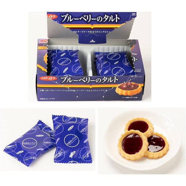 Mr. Ito Bite Sized Blueberry Tart Snack 8 Pieces