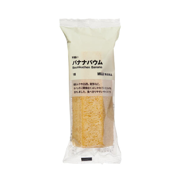 Muji Japanese Baumkuchen Cake Banana Flavor