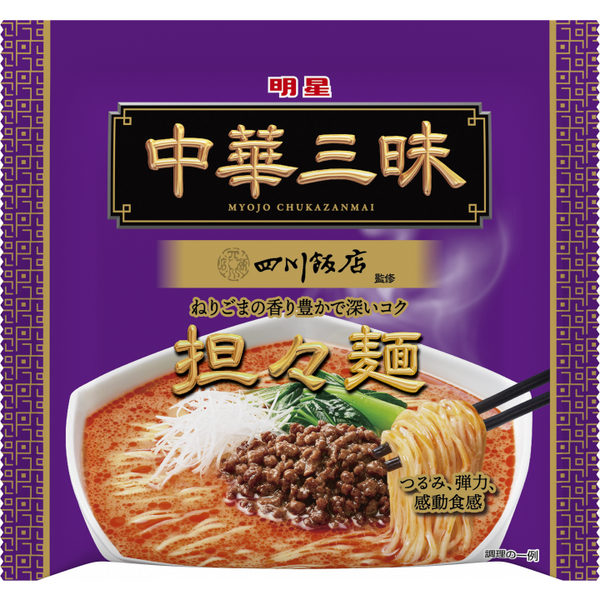 Myojo Chukazanmai Sichuan Tantanmen Instant Noodles 103g