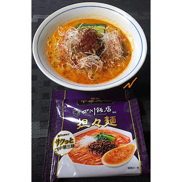 Myojo Chukazanmai Sichuan Tantanmen Instant Noodles 103g