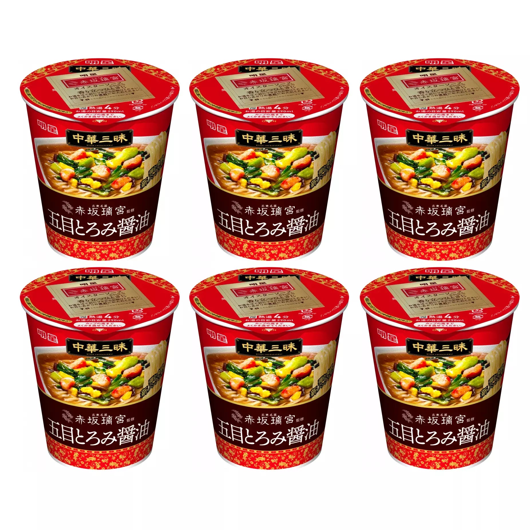 Myojo Ippeichan Chukazanmai Cantonese Soy Sauce Ramen Instant Noodles Cup 63g