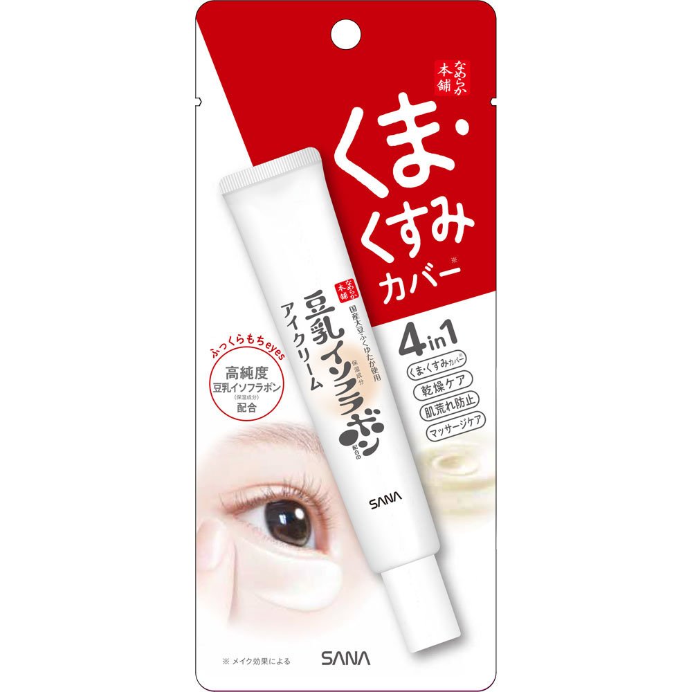 Nameraka-Honpo-Under-Eye-Soy-Milk-Cream-for-Dark-Circles-20g-1-2024-07-30T07:35:30.868Z.jpg