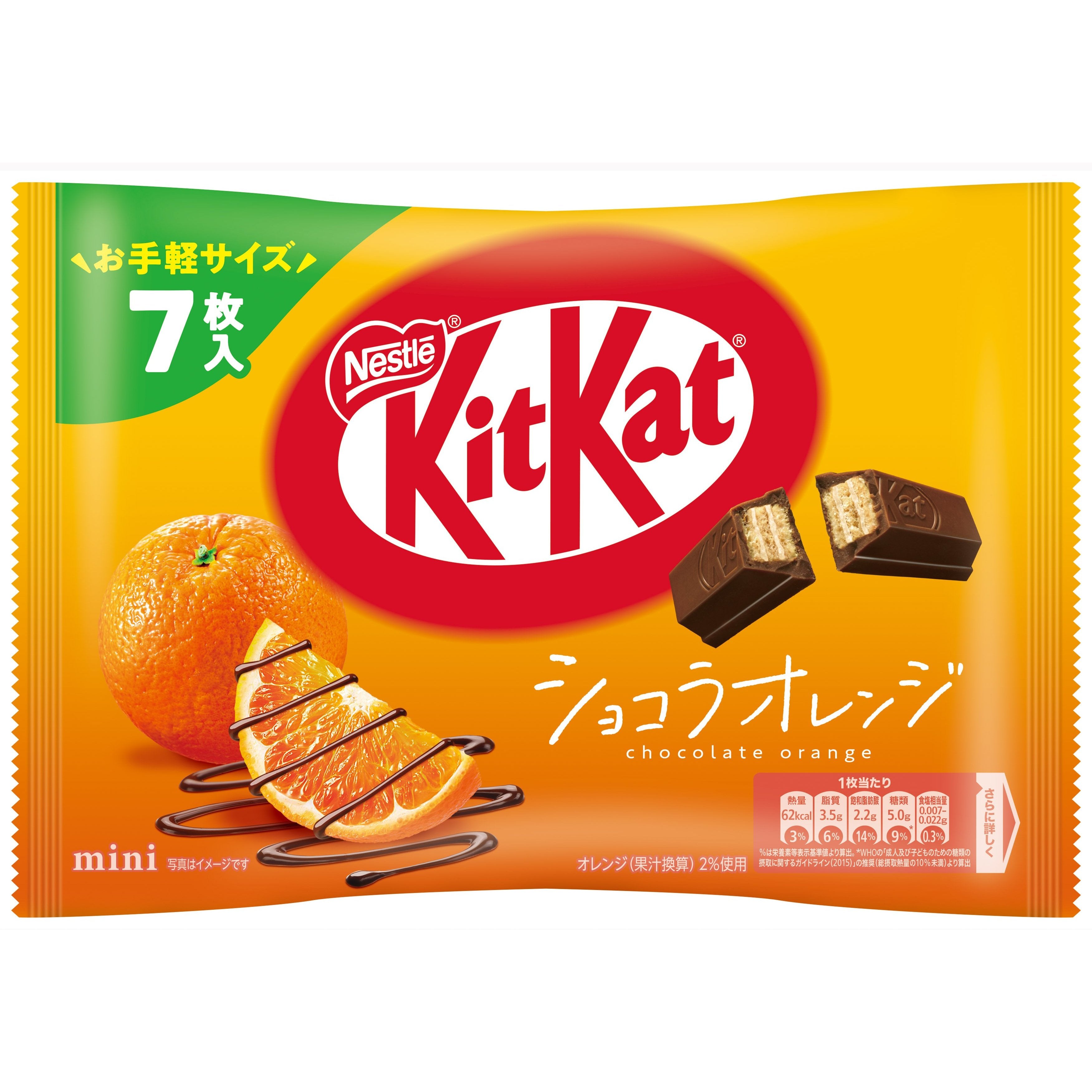 Nestle-Japanese-Kit-Kat-Chocolate-Orange-Flavor-7-Bars-1-2023-11-06T23:22:43.065Z.jpg