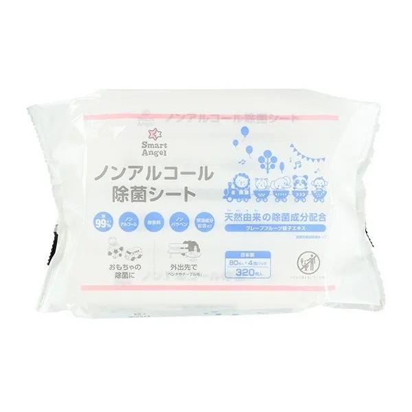 Nishimatsuya-Smart-Angel-Alcohol-Free-Disinfecting-Wipes-320-Sheets-1-2025-02-17T01:40:17.711Z.jpg