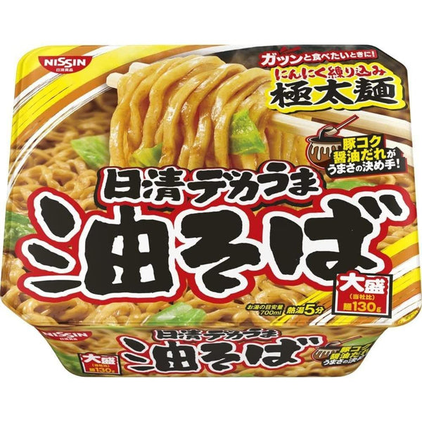 Nissin Dekauma Big Serving Abura Soba Instant Noodles 157g