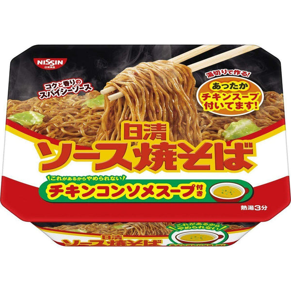 Nissin Sauce Yakisoba Japanese Instant Cup Fried Noodles