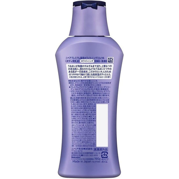 Nivea-Japan-Premium-Beauty-Body-Milk-190g-4-2024-08-19T03:40:31.085Z.jpg