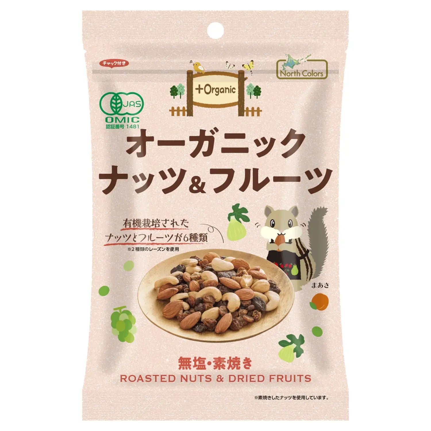 North-Colors-Organic-Roasted-Nuts-and-Dried-Fruits-Unsalted-Snack-75g-1-2026-04-28T03:20:53.789Z.webp