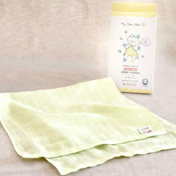 All-in-One Baby Soft Bathing Muslin Towel 100% Cotton 33x70cm